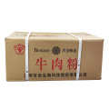 Chinese good price beef powder seasoning